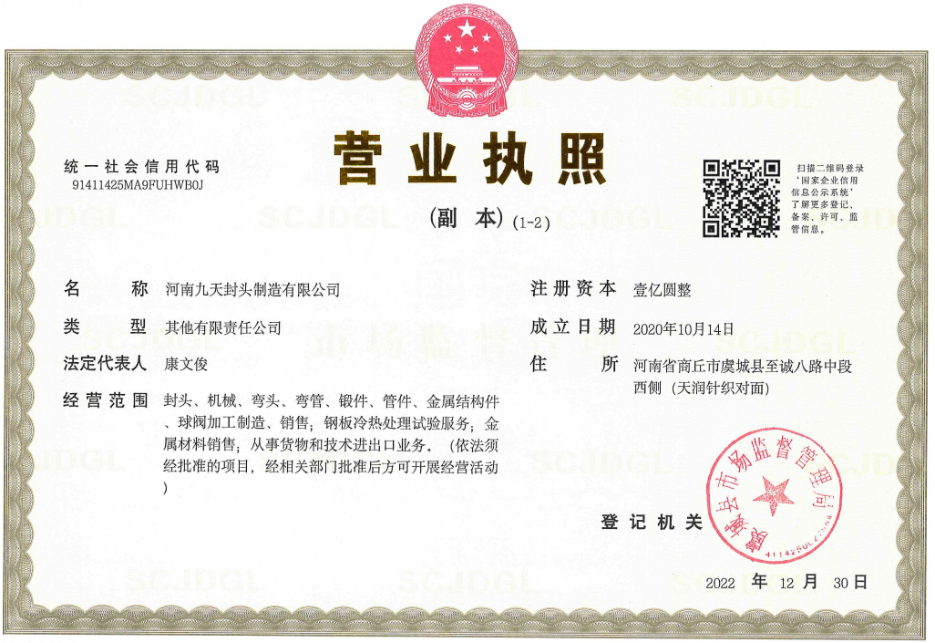 1673249832101195.png 企業微信截圖_16732443837847.png