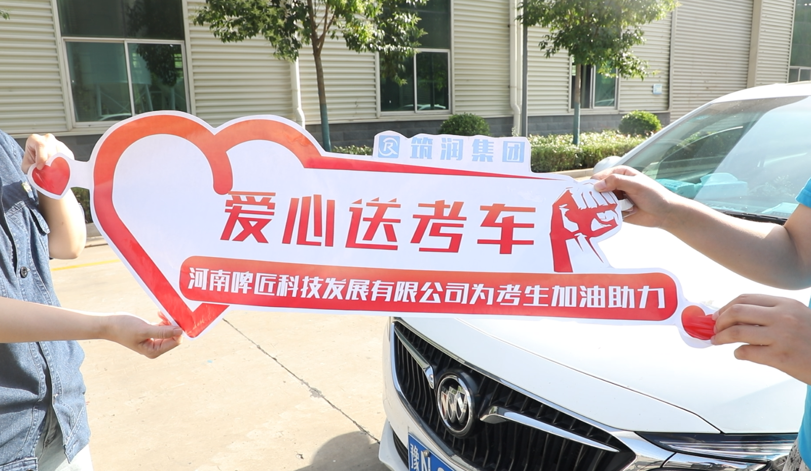 1686048249703822.png 企業微信截圖_16860466782583.png