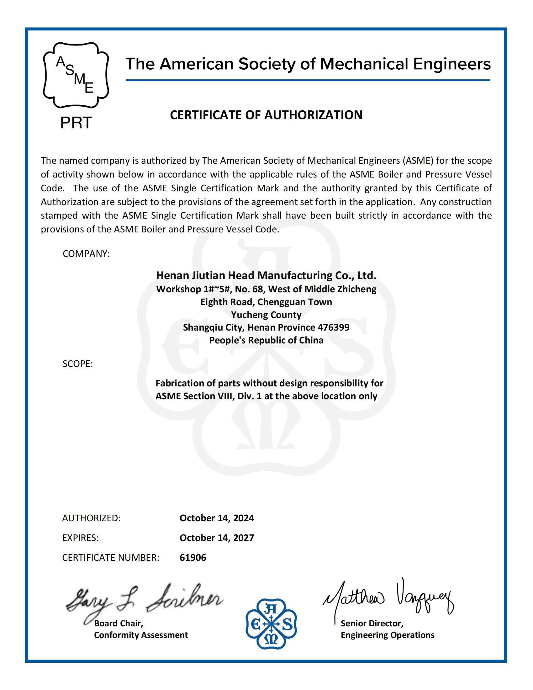 1730592671682942.png 圖片2.png